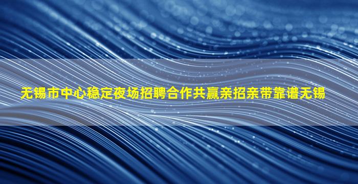 牡丹江酒吧招聘