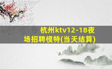 湖南KTV招聘
